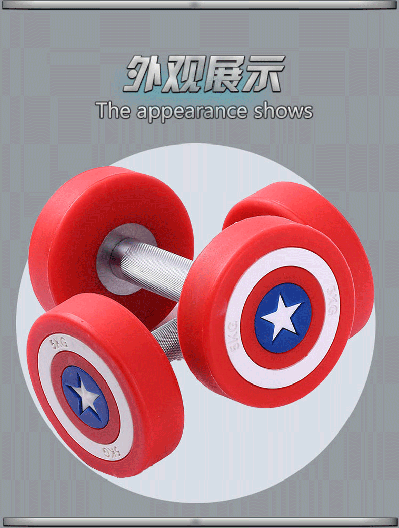 健身器材 健身器材