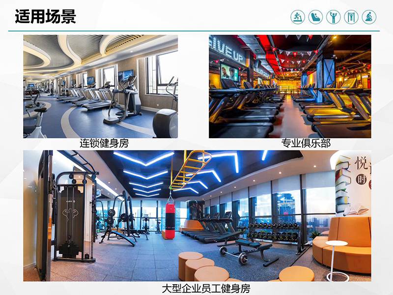 好博健身车_商用健身车_家用健身车_室内健身器材-广西好博体育健身器材有限公司 好博健身车_商用健身车_家用健身车_室内健身器材-广西好博体育健身器材有限公司