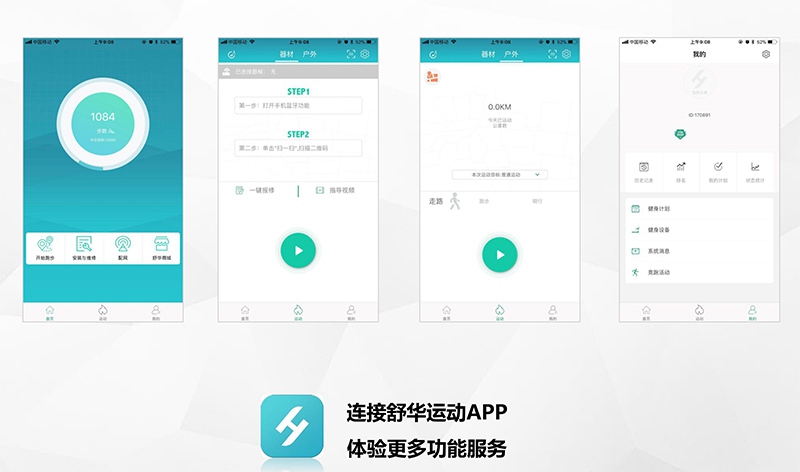 好博健身车_商用健身车_家用健身车_室内健身器材-广西好博体育健身器材有限公司 好博健身车_商用健身车_家用健身车_室内健身器材-广西好博体育健身器材有限公司