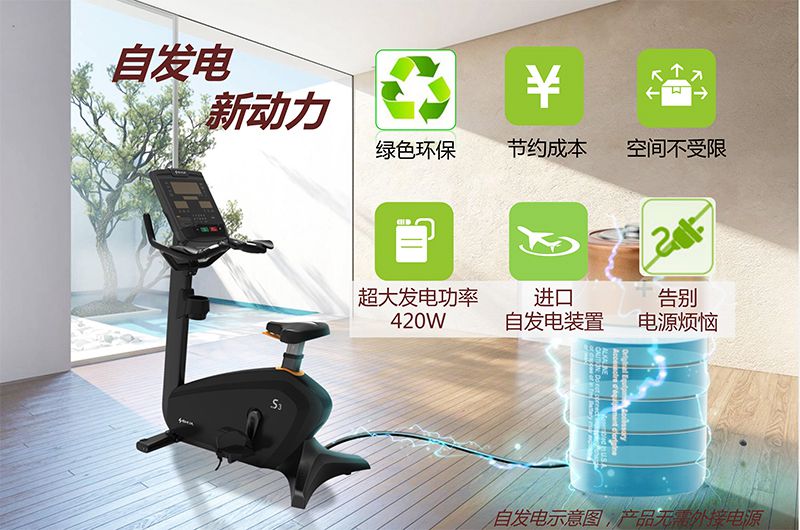 好博健身车_商用健身车_家用健身车_室内健身器材-广西好博体育健身器材有限公司 好博健身车_商用健身车_家用健身车_室内健身器材-广西好博体育健身器材有限公司