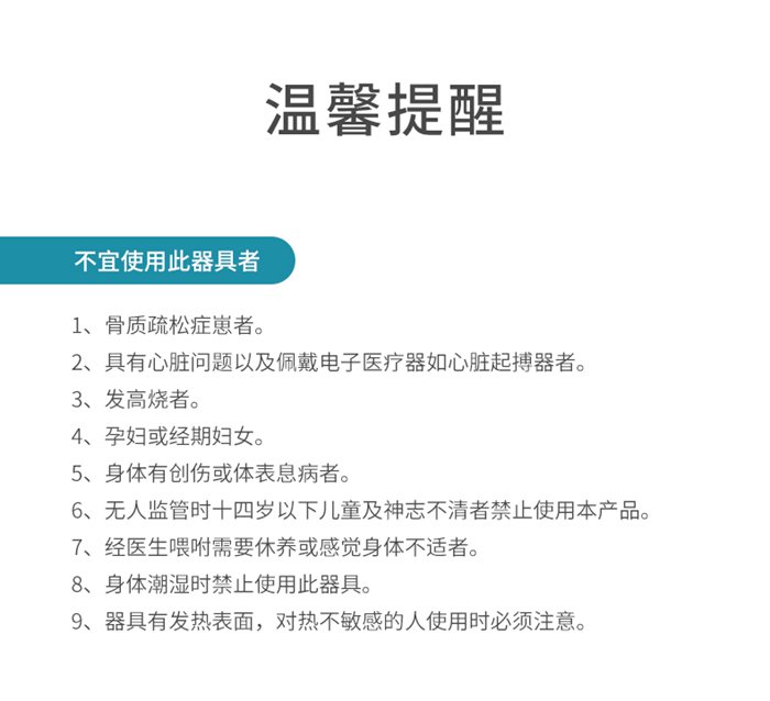 好博健身器材-家用智能按摩椅SH-M6800-1