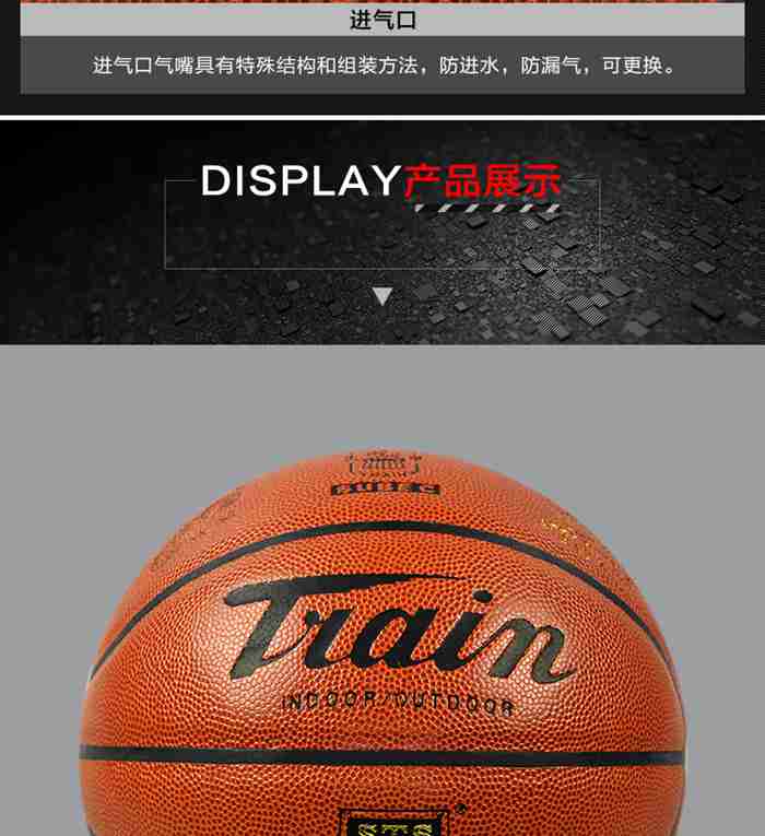 广西好博体育-篮球系列