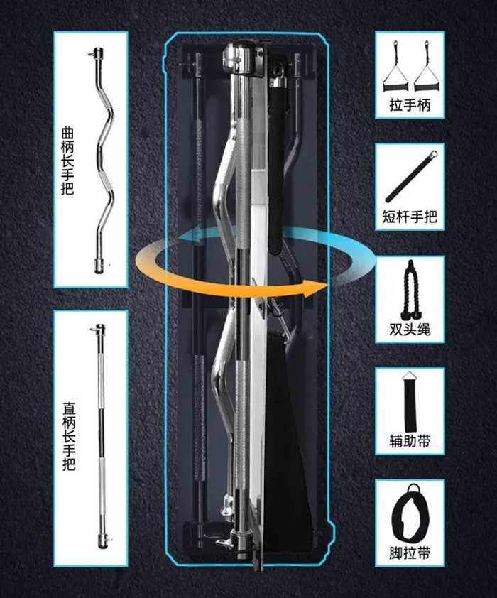好博健身器材-小飞鸟综合训练器SH-G6520