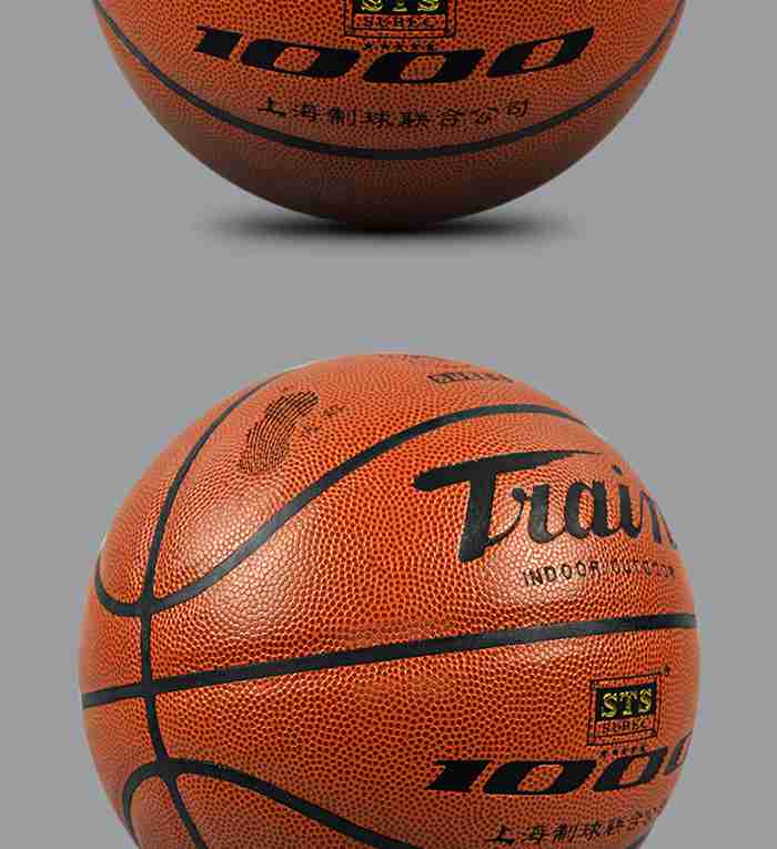 广西好博体育-篮球系列