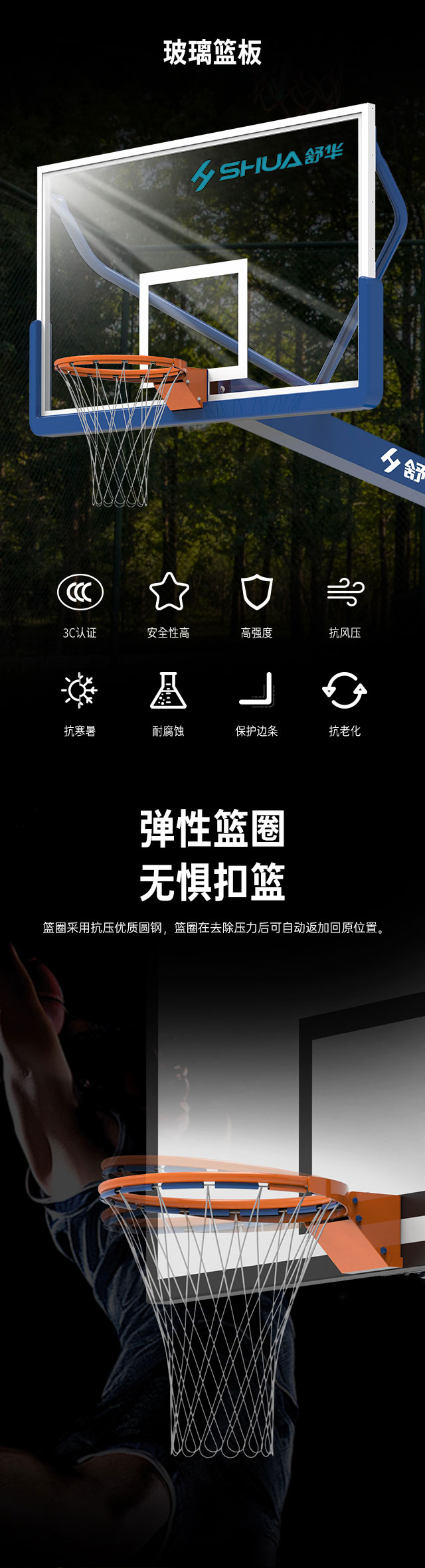 广西篮球架厂家_好博篮球架_移动式篮球架_广西好博体育健身器材有限公司