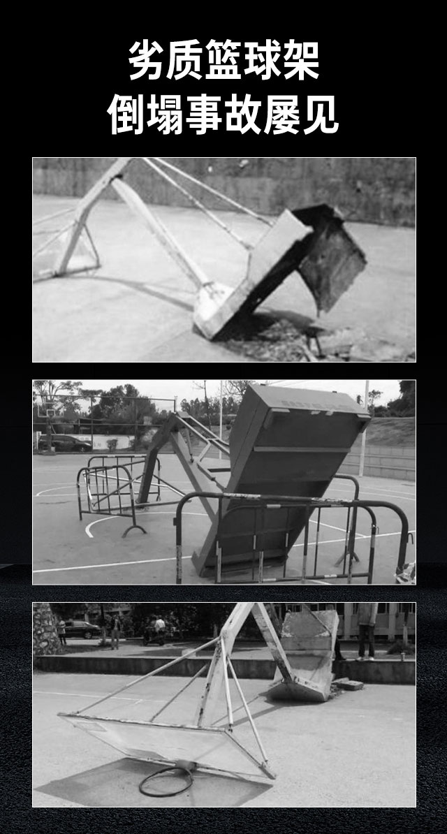 广西篮球架厂家_好博篮球架_移动式篮球架_广西好博体育健身器材有限公司