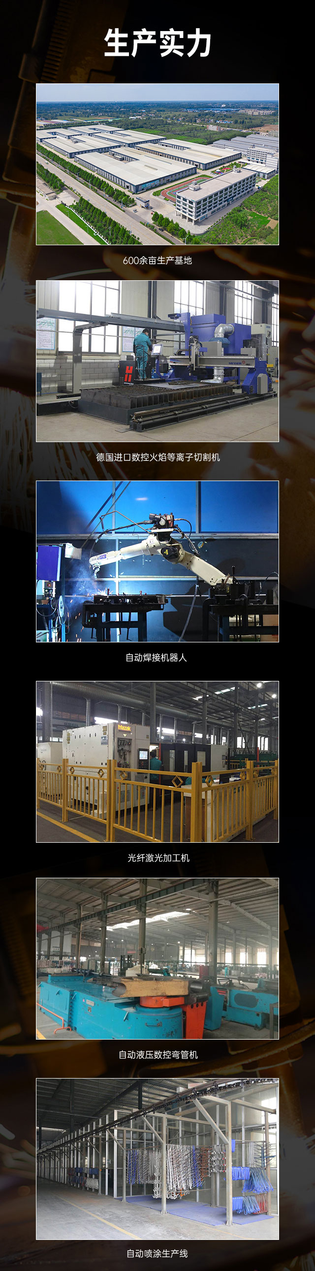 广西篮球架厂家_好博篮球架_移动式篮球架_广西好博体育健身器材有限公司