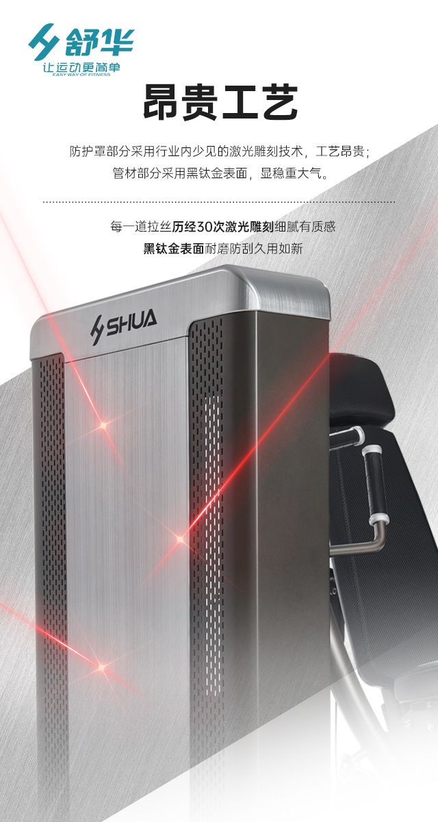 好博综合性企事业力量器械-广西好博体育健身器材有限公司 好博综合性企事业力量器械-广西好博体育健身器材有限公司