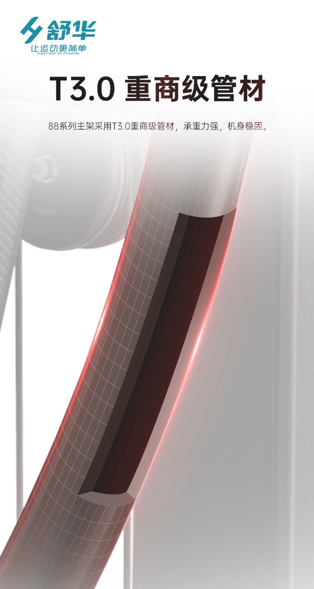 好博综合性企事业力量器械-广西好博体育健身器材有限公司 好博综合性企事业力量器械-广西好博体育健身器材有限公司