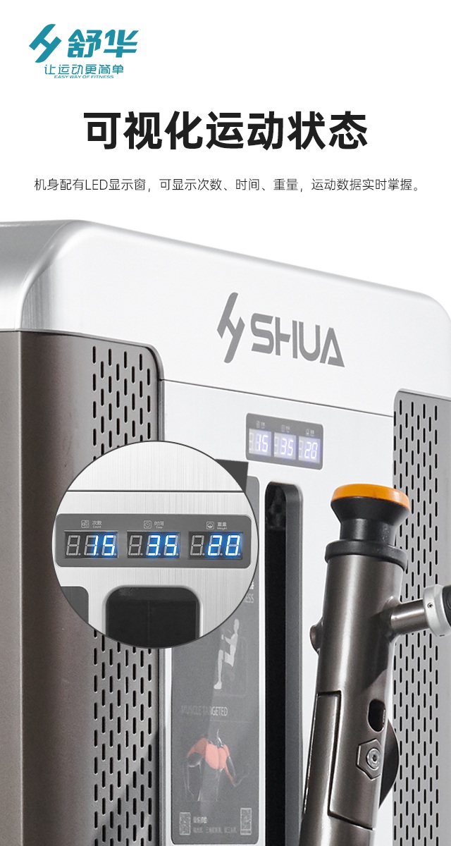 好博综合性企事业力量器械-广西好博体育健身器材有限公司 好博综合性企事业力量器械-广西好博体育健身器材有限公司