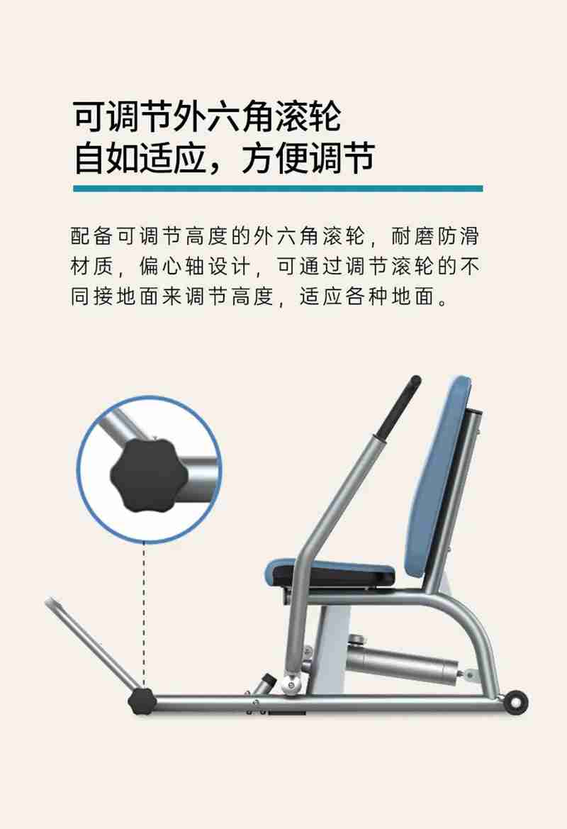 好博56等速肌力训练系列：专为老年人打造的肌肉力量训练器