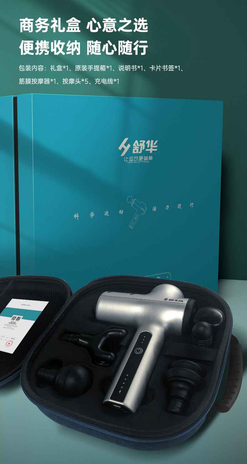 筋膜按摩器_好博按摩器材_广西按摩器材-广西好博体育健身器材有限公司 筋膜按摩器_好博按摩器材_广西按摩器材-广西好博体育健身器材有限公司