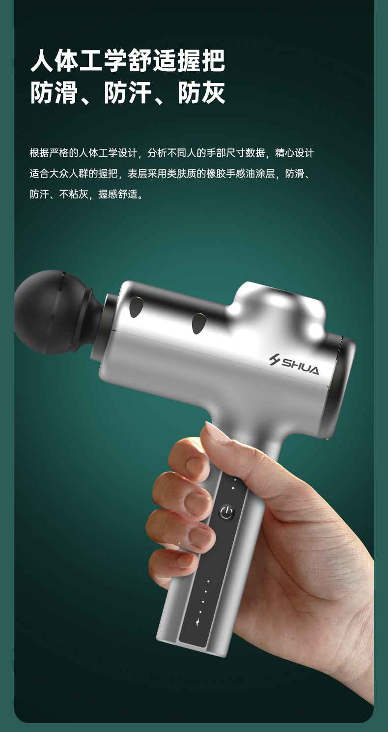 筋膜按摩器_好博按摩器材_广西按摩器材-广西好博体育健身器材有限公司 筋膜按摩器_好博按摩器材_广西按摩器材-广西好博体育健身器材有限公司