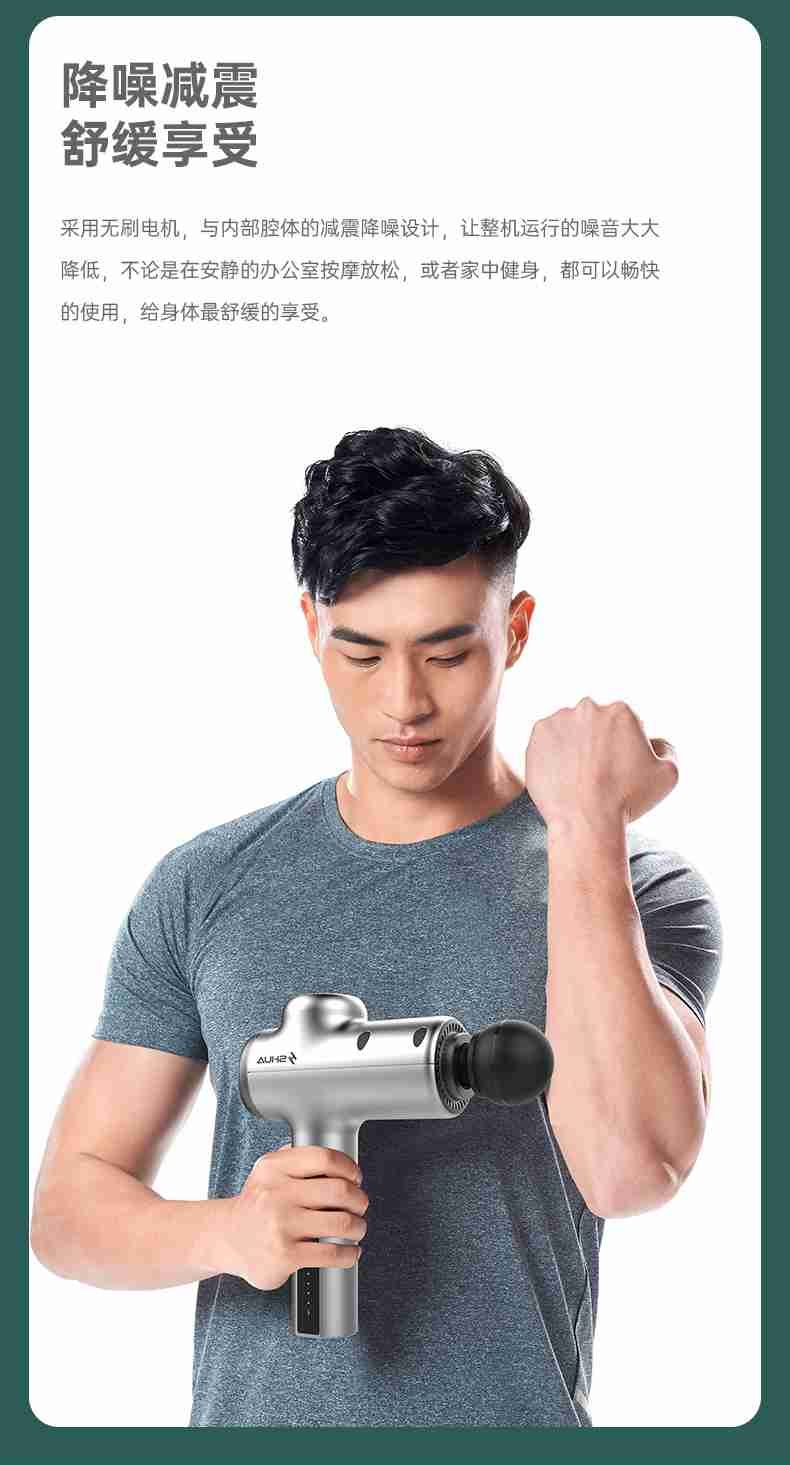 筋膜按摩器_好博按摩器材_广西按摩器材-广西好博体育健身器材有限公司 筋膜按摩器_好博按摩器材_广西按摩器材-广西好博体育健身器材有限公司