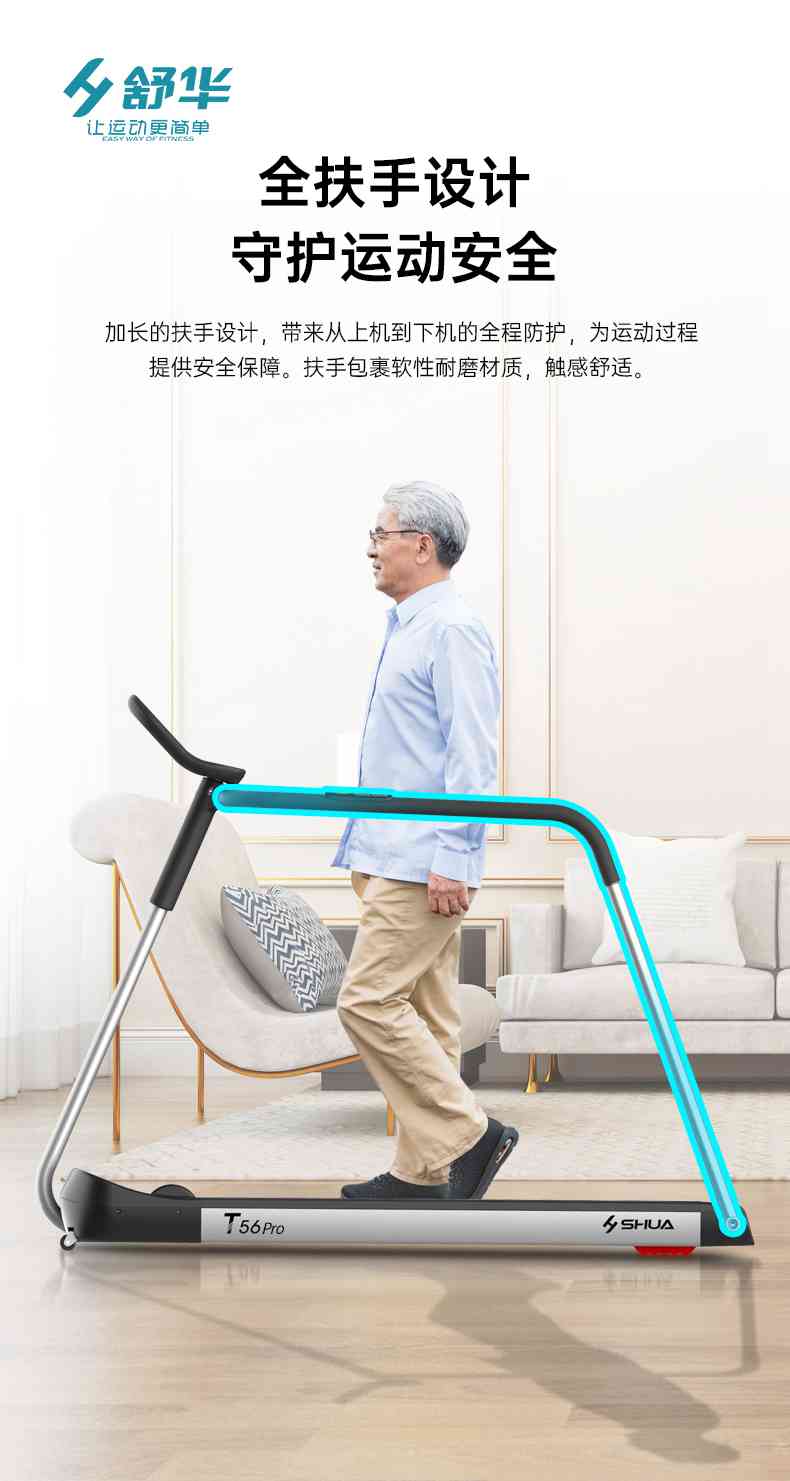 SH-T5600-T2 多功能跑步机-广西好博体育健身器材有限公司