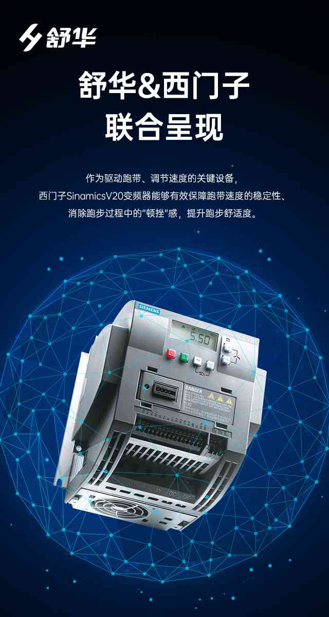 商用跑步机SH-T9100T（V10T+）-广西好博体育健身器材有限公司